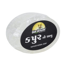 Kapoor Soap – Pure Camphor Bliss for Skin & Senses